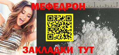 MDMA Гусь-Хрустальный