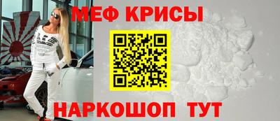 метадон Бийск