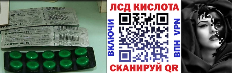 ЛСД экстази ecstasy  наркошоп  Североуральск 
