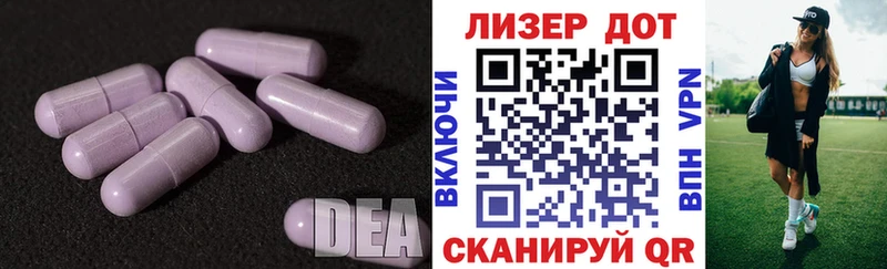 LSD-25 экстази ecstasy Североуральск