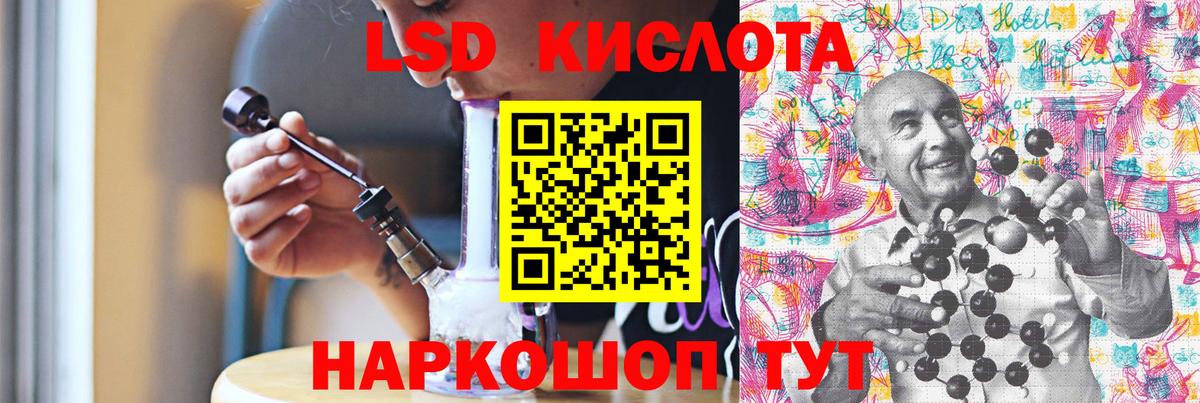 Лсд 25 экстази ecstasy  LSD-25 экстази ecstasy  Североуральск 