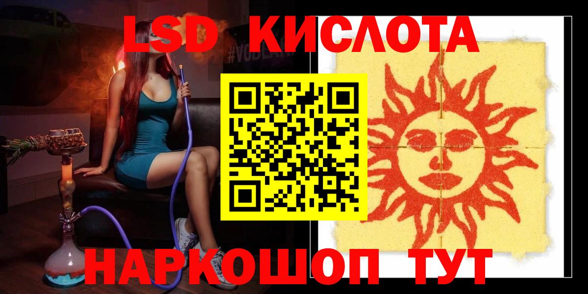Североуральск  Лсд 25 экстази  Вход с VPN  Лсд 25 экстази ecstasy 