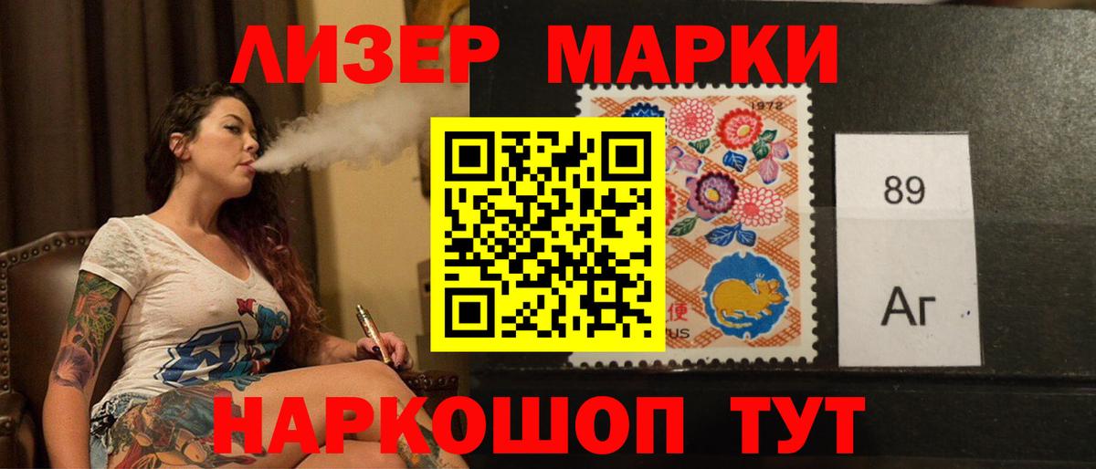 Лсд 25 экстази ecstasy Североуральск