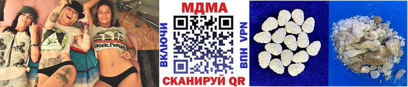 купить наркотик  Североуральск  MDMA молли 