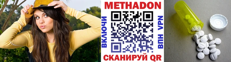 Метадон VHQ  Североуральск 