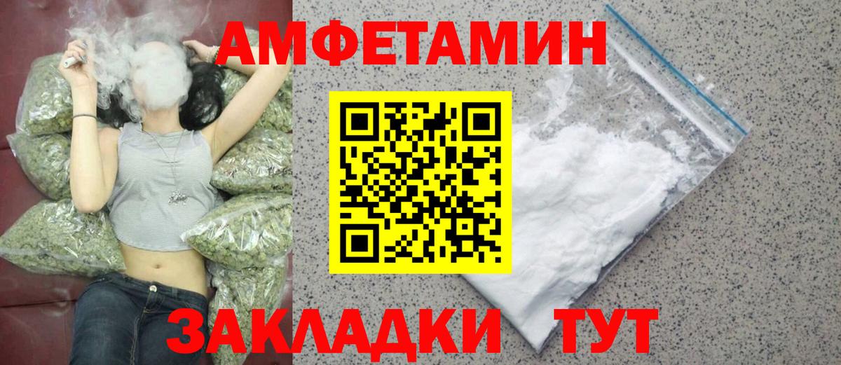 Метамфетамин Декстрометамфетамин 99.9% Североуральск