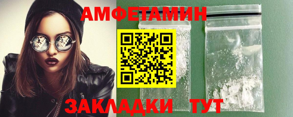 МЕТАМФЕТАМИН  Вход с VPN  Метамфетамин винт  Североуральск  Метамфетамин винт 