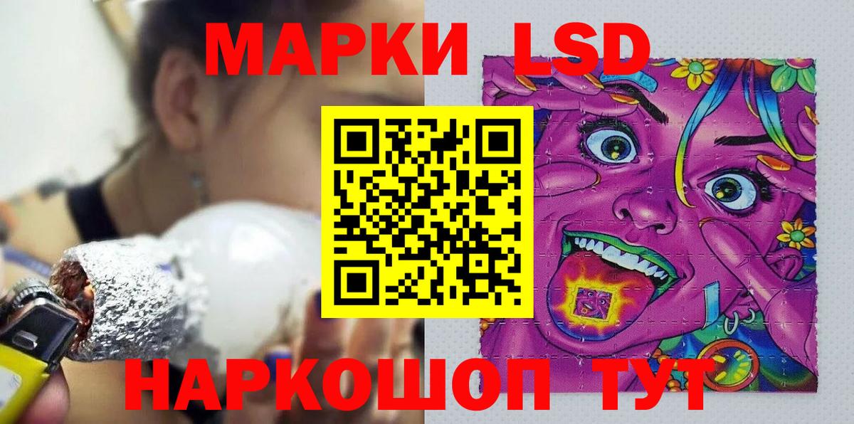 Марки NBOMe 1,5мг  Вход с VPN  Марки N-bome  Североуральск 