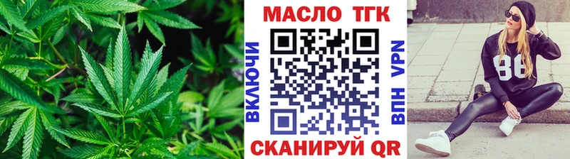 Дистиллят ТГК THC oil  Североуральск 