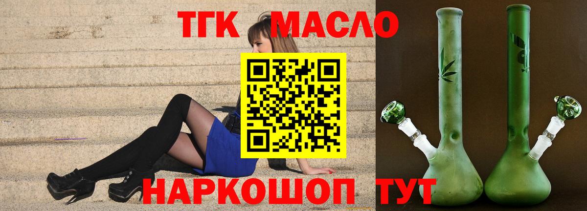 Дистиллят ТГК концентрат Североуральск