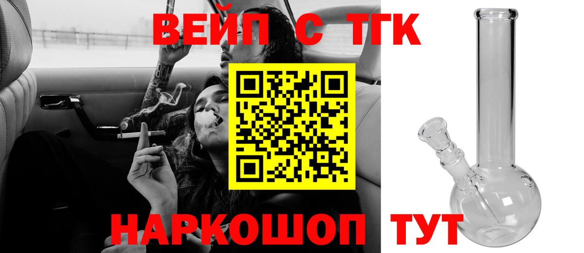 ТГК концентрат  магазин продажи наркотиков  Североуральск 