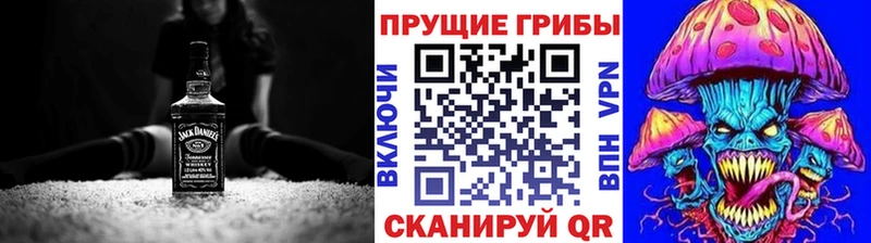 Галлюциногенные грибы прущие грибы  Североуральск 