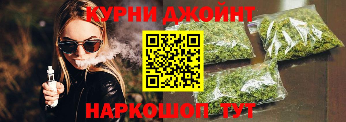 МАРИХУАНА AK-47  Канабис OG Kush  Конопля VHQ  Североуральск  Вход с VPN  МАРИХУАНА SATIVA & INDICA 