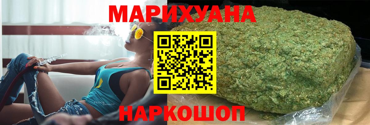 Каннабис OG Kush  Марихуана план  Североуральск  Шишки марихуана Bruce Banner  МАРИХУАНА LSD WEED 